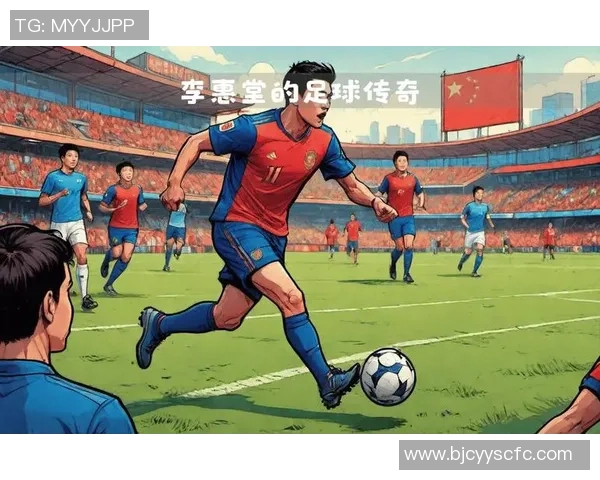 足球明星的长名字背后隐藏的故事与传奇人生揭秘 足球明星的长名字背后隐藏的故事与传奇人生揭秘