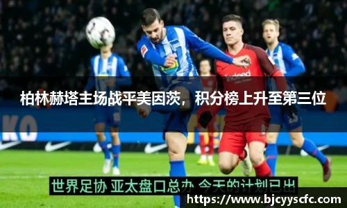 Letou乐投官网