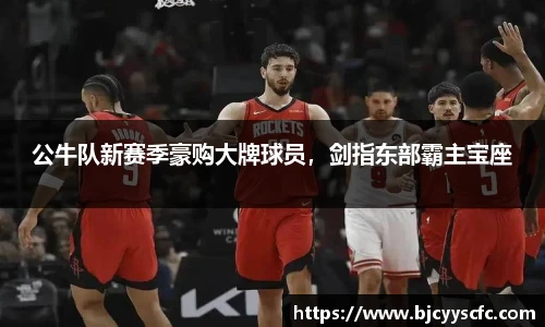 Letou乐投官方app
