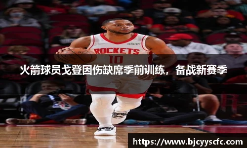 Letou乐投官网