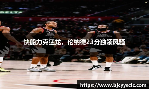 Letou乐投官方网站