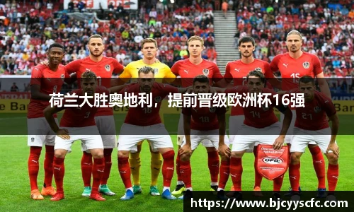 Letou乐投官网