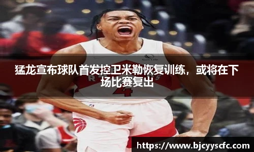 Letou乐投官方app