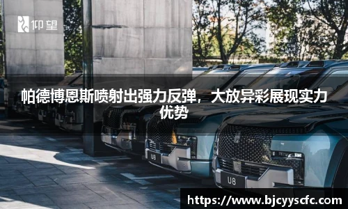 Letou乐投官方app
