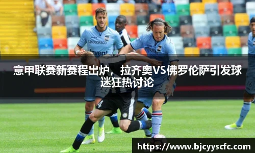 Letou乐投官网