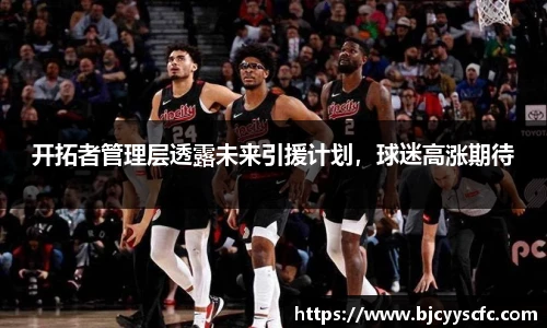 Letou乐投官网