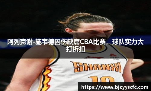 Letou乐投官方网站