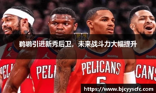 Letou乐投官网