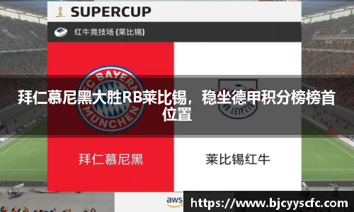 Letou乐投官方app