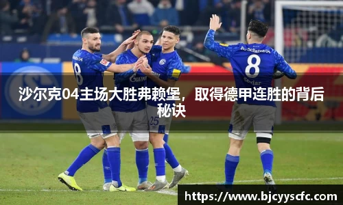 Letou乐投官方app