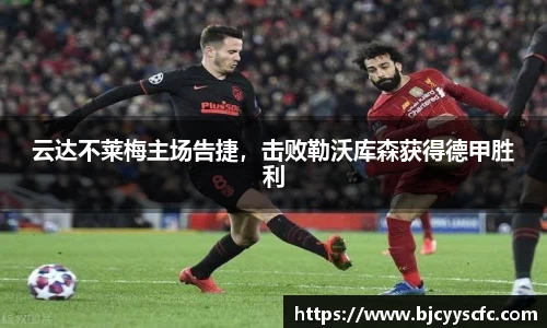 Letou乐投官方网站
