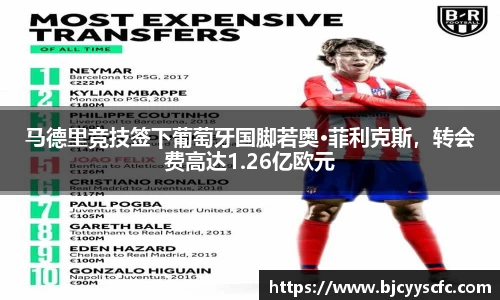 Letou乐投官方网站
