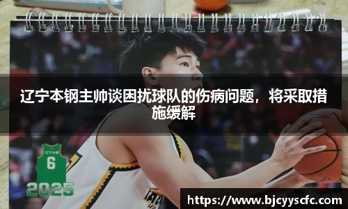 Letou乐投官方app