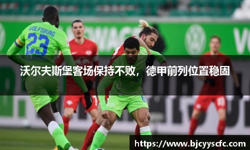 Letou乐投官网
