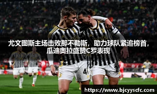 Letou乐投官方网站