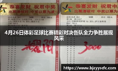 Letou乐投官方app