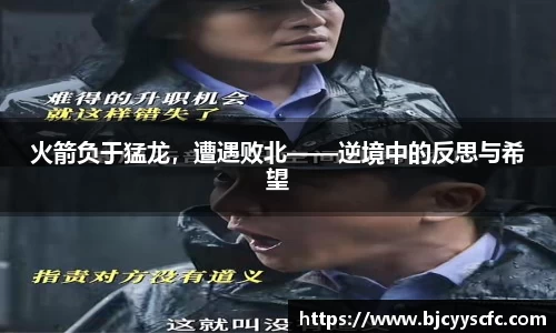 Letou乐投官网