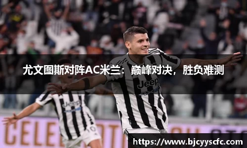 Letou乐投官方app