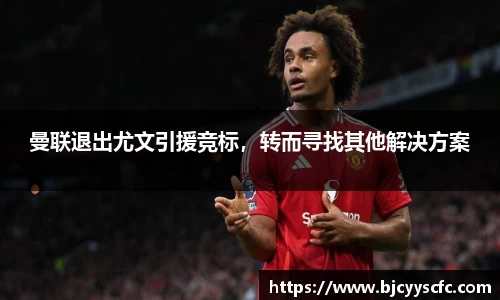 Letou乐投
