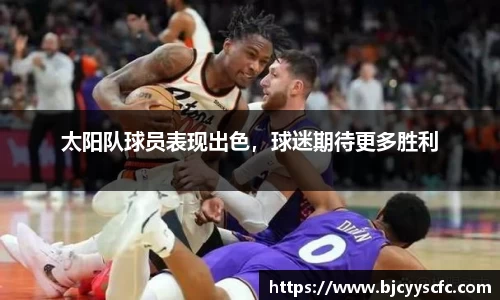 Letou乐投官方app