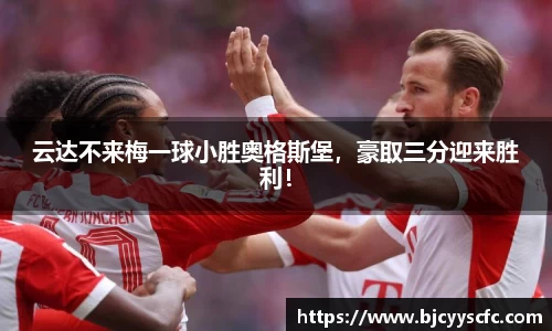 Letou乐投官网