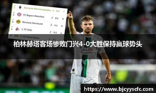 Letou乐投官方app
