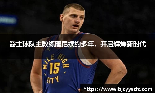 Letou乐投官网