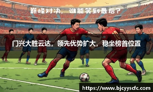 Letou乐投官方网站