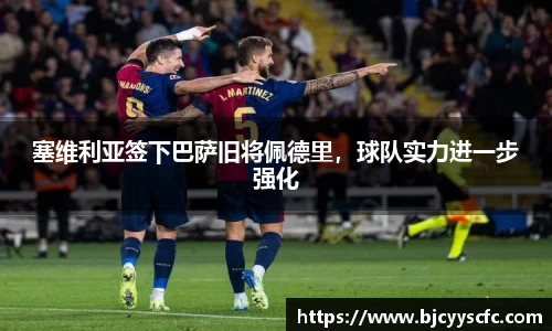 Letou乐投