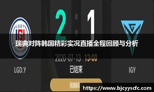 Letou乐投官方网站