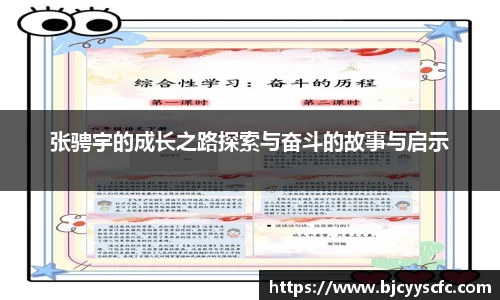 Letou乐投
