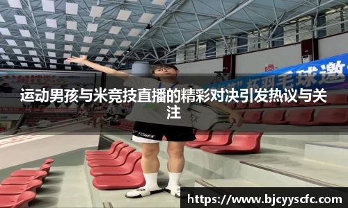 Letou乐投官网