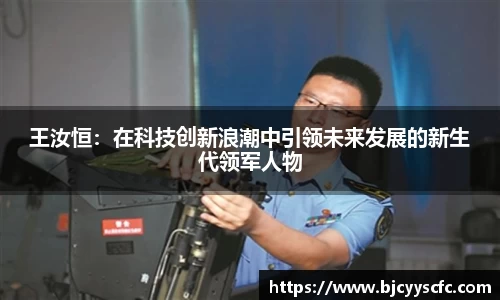 Letou乐投官方app