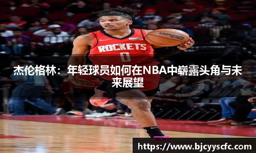 Letou乐投官方网站