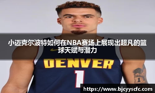 Letou乐投官方网站