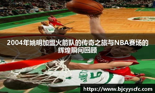 Letou乐投官网