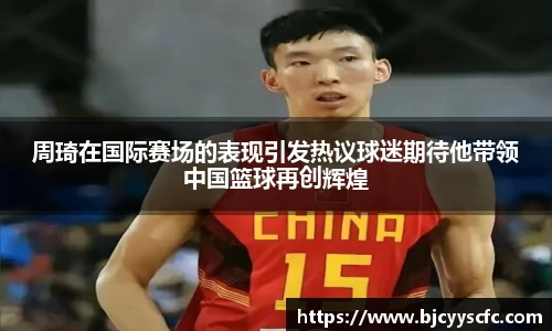 Letou乐投官网