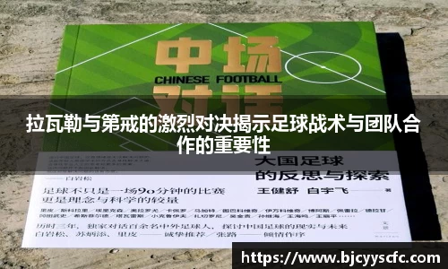 Letou乐投官网