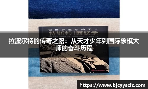 Letou乐投官方网站