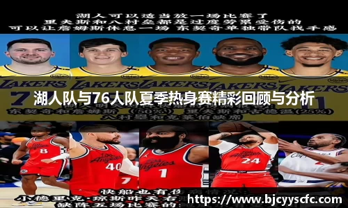 Letou乐投官方网站
