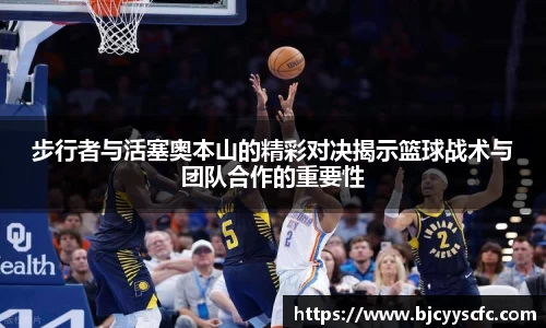 Letou乐投官方网站