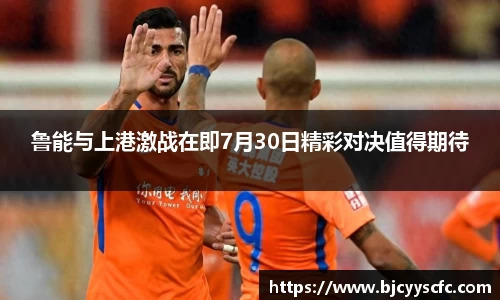 Letou乐投官网
