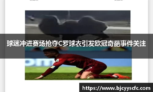 Letou乐投