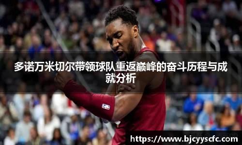 Letou乐投官方网站