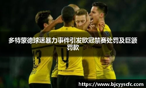 Letou乐投官方app
