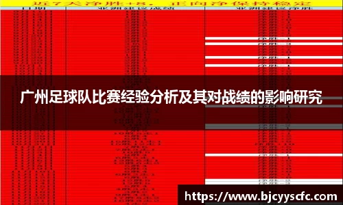 Letou乐投官方网站