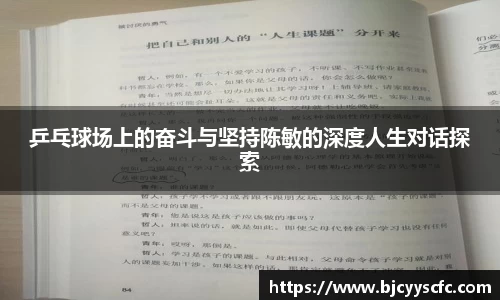 Letou乐投官网